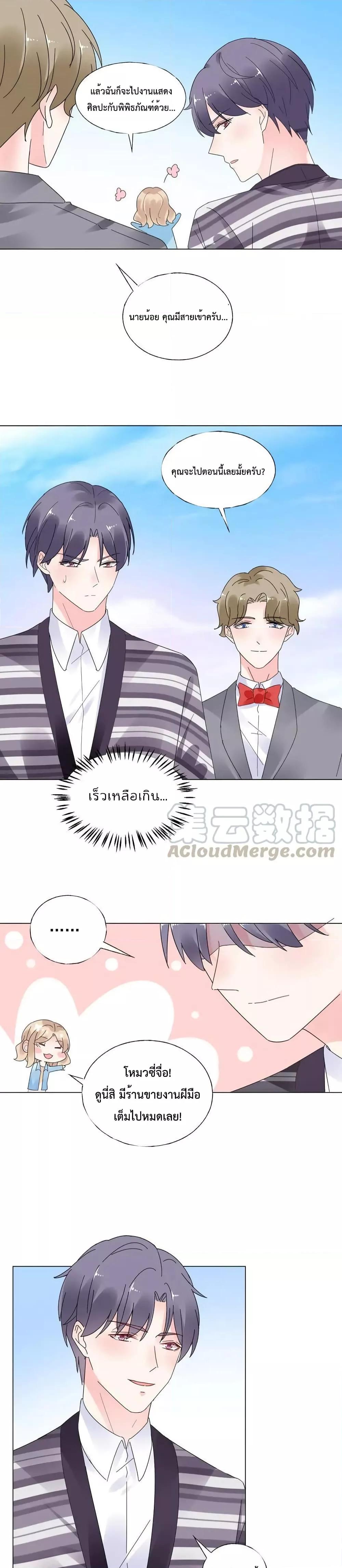 Manga-lc-com อ่านมังงะ อ่านการ์ตูน ออนไลน์ ฟรี Be My Only Love – รักนี้ให้คุณคนเดียว! ตอนที่ 1 2 3 4 5 6 7 8 9 10 11 12 13 14 ฟรี ไม่มีโฆษณา Manga-lc - อ่าน มังงะ อ่าน การ์ตูน ออนไลน์ อ่านมังงะ ฟรี