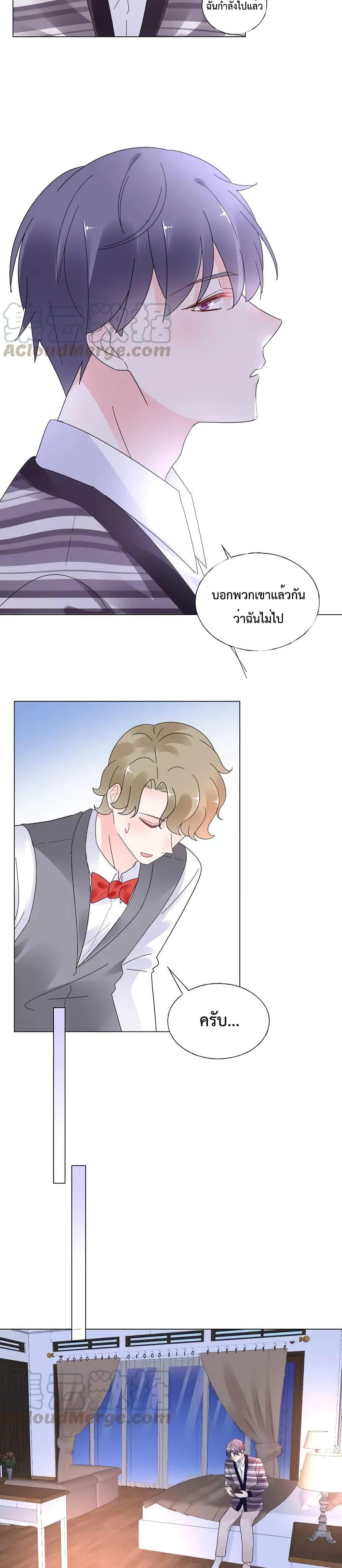 Manga-lc-com อ่านมังงะ อ่านการ์ตูน ออนไลน์ ฟรี Be My Only Love – รักนี้ให้คุณคนเดียว! ตอนที่ 1 2 3 4 5 6 7 8 9 10 11 12 13 14 ฟรี ไม่มีโฆษณา Manga-lc - อ่าน มังงะ อ่าน การ์ตูน ออนไลน์ อ่านมังงะ ฟรี