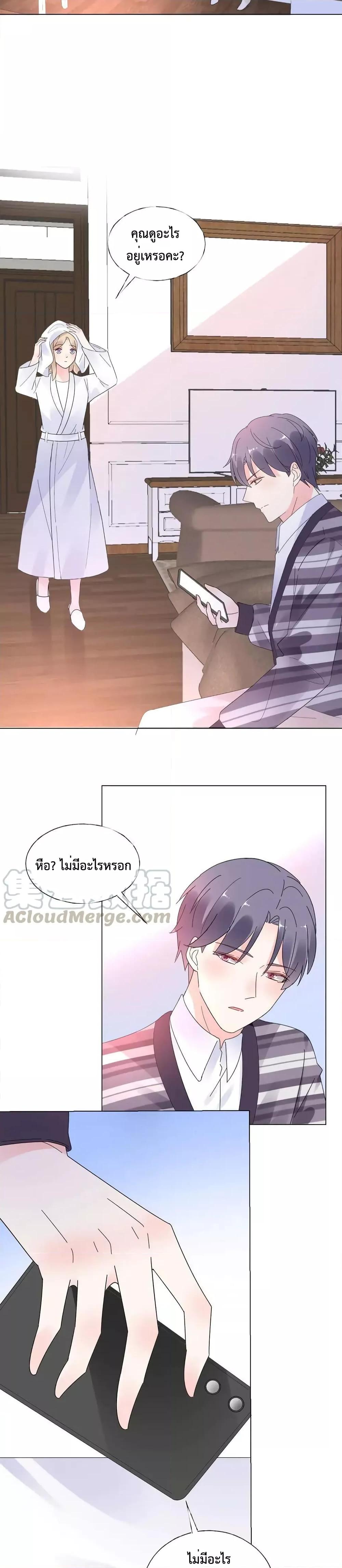 Manga-lc-com อ่านมังงะ อ่านการ์ตูน ออนไลน์ ฟรี Be My Only Love – รักนี้ให้คุณคนเดียว! ตอนที่ 1 2 3 4 5 6 7 8 9 10 11 12 13 14 ฟรี ไม่มีโฆษณา Manga-lc - อ่าน มังงะ อ่าน การ์ตูน ออนไลน์ อ่านมังงะ ฟรี
