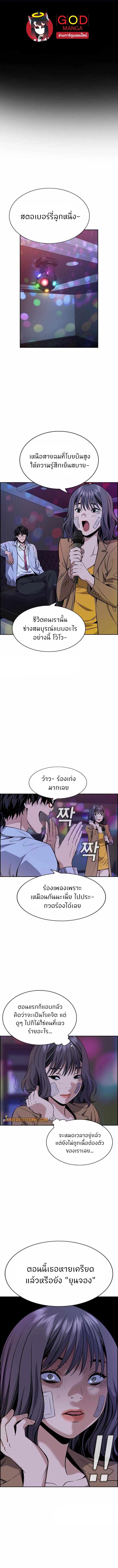 Manga-lc-com อ่านมังงะ อ่านการ์ตูน ออนไลน์ ฟรี True Education ตอนที่ 1 2 3 4 5 6 7 8 9 10 11 12 13 14 ฟรี ไม่มีโฆษณา Manga-lc - อ่าน มังงะ อ่าน การ์ตูน ออนไลน์ อ่านมังงะ ฟรี