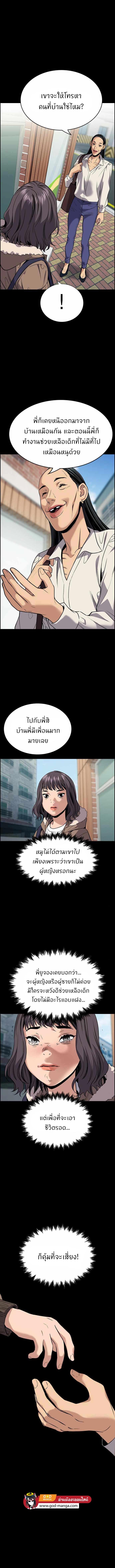 Manga-lc-com อ่านมังงะ อ่านการ์ตูน ออนไลน์ ฟรี True Education ตอนที่ 1 2 3 4 5 6 7 8 9 10 11 12 13 14 ฟรี ไม่มีโฆษณา Manga-lc - อ่าน มังงะ อ่าน การ์ตูน ออนไลน์ อ่านมังงะ ฟรี