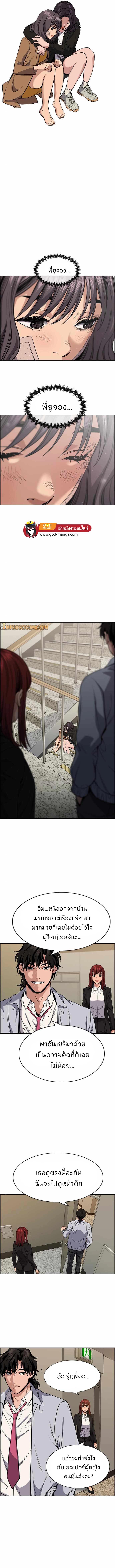 Manga-lc-com อ่านมังงะ อ่านการ์ตูน ออนไลน์ ฟรี True Education ตอนที่ 1 2 3 4 5 6 7 8 9 10 11 12 13 14 ฟรี ไม่มีโฆษณา Manga-lc - อ่าน มังงะ อ่าน การ์ตูน ออนไลน์ อ่านมังงะ ฟรี