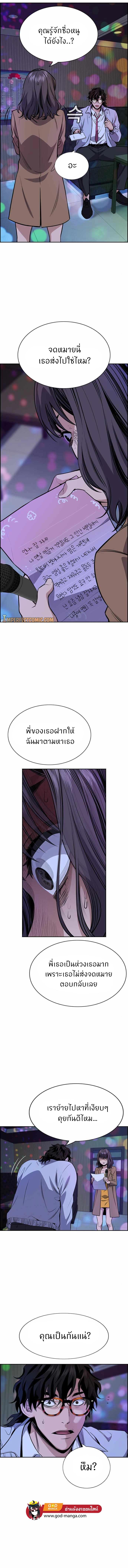 Manga-lc-com อ่านมังงะ อ่านการ์ตูน ออนไลน์ ฟรี True Education ตอนที่ 1 2 3 4 5 6 7 8 9 10 11 12 13 14 ฟรี ไม่มีโฆษณา Manga-lc - อ่าน มังงะ อ่าน การ์ตูน ออนไลน์ อ่านมังงะ ฟรี