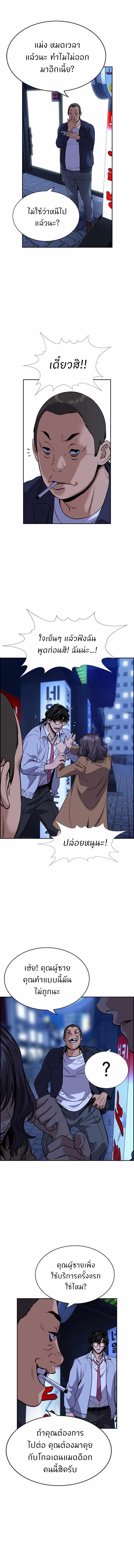 Manga-lc-com อ่านมังงะ อ่านการ์ตูน ออนไลน์ ฟรี True Education ตอนที่ 1 2 3 4 5 6 7 8 9 10 11 12 13 14 ฟรี ไม่มีโฆษณา Manga-lc - อ่าน มังงะ อ่าน การ์ตูน ออนไลน์ อ่านมังงะ ฟรี