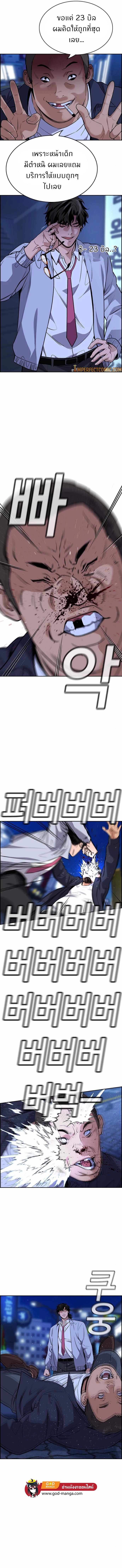 Manga-lc-com อ่านมังงะ อ่านการ์ตูน ออนไลน์ ฟรี True Education ตอนที่ 1 2 3 4 5 6 7 8 9 10 11 12 13 14 ฟรี ไม่มีโฆษณา Manga-lc - อ่าน มังงะ อ่าน การ์ตูน ออนไลน์ อ่านมังงะ ฟรี