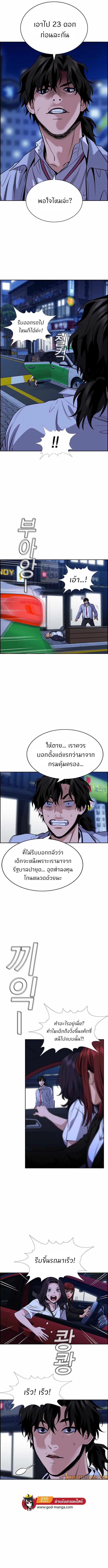 Manga-lc-com อ่านมังงะ อ่านการ์ตูน ออนไลน์ ฟรี True Education ตอนที่ 1 2 3 4 5 6 7 8 9 10 11 12 13 14 ฟรี ไม่มีโฆษณา Manga-lc - อ่าน มังงะ อ่าน การ์ตูน ออนไลน์ อ่านมังงะ ฟรี