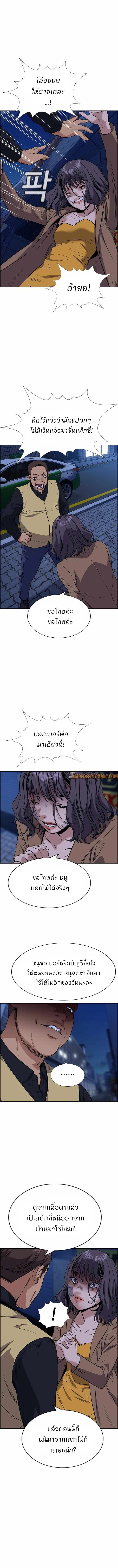 Manga-lc-com อ่านมังงะ อ่านการ์ตูน ออนไลน์ ฟรี True Education ตอนที่ 1 2 3 4 5 6 7 8 9 10 11 12 13 14 ฟรี ไม่มีโฆษณา Manga-lc - อ่าน มังงะ อ่าน การ์ตูน ออนไลน์ อ่านมังงะ ฟรี