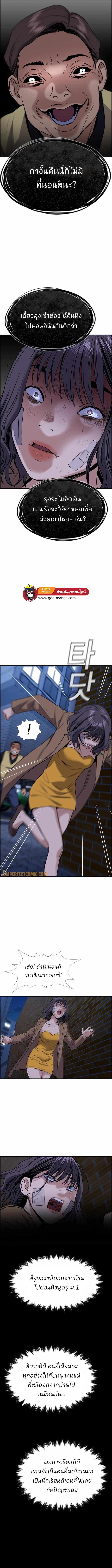 Manga-lc-com อ่านมังงะ อ่านการ์ตูน ออนไลน์ ฟรี True Education ตอนที่ 1 2 3 4 5 6 7 8 9 10 11 12 13 14 ฟรี ไม่มีโฆษณา Manga-lc - อ่าน มังงะ อ่าน การ์ตูน ออนไลน์ อ่านมังงะ ฟรี