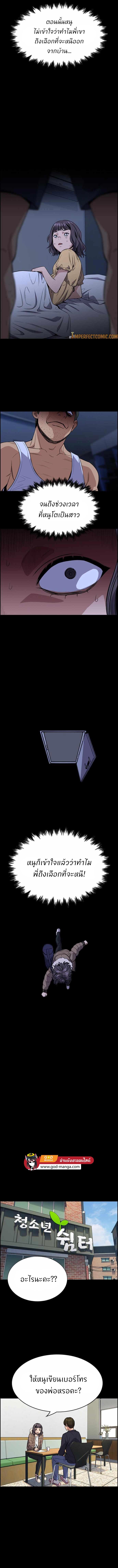 Manga-lc-com อ่านมังงะ อ่านการ์ตูน ออนไลน์ ฟรี True Education ตอนที่ 1 2 3 4 5 6 7 8 9 10 11 12 13 14 ฟรี ไม่มีโฆษณา Manga-lc - อ่าน มังงะ อ่าน การ์ตูน ออนไลน์ อ่านมังงะ ฟรี