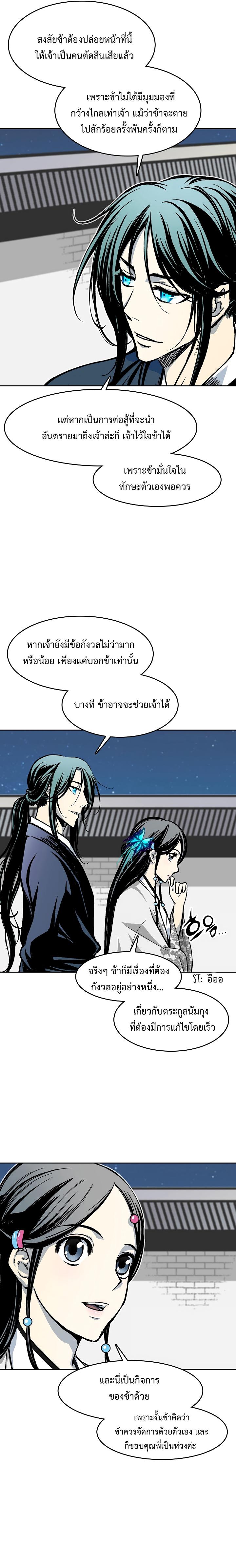 Manga-lc-com อ่านมังงะ อ่านการ์ตูน ออนไลน์ ฟรี Memoir of the God of War ตอนที่ 1 2 3 4 5 6 7 8 9 10 11 12 13 14 ฟรี ไม่มีโฆษณา Manga-lc - อ่าน มังงะ อ่าน การ์ตูน ออนไลน์ อ่านมังงะ ฟรี