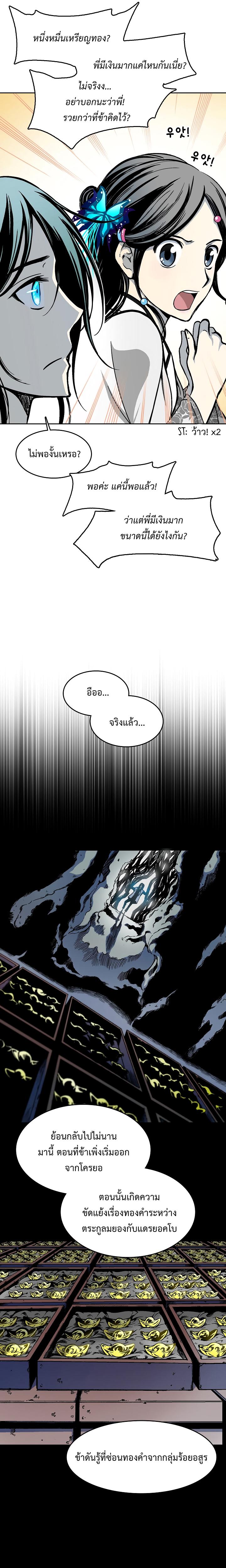 Manga-lc-com อ่านมังงะ อ่านการ์ตูน ออนไลน์ ฟรี Memoir of the God of War ตอนที่ 1 2 3 4 5 6 7 8 9 10 11 12 13 14 ฟรี ไม่มีโฆษณา Manga-lc - อ่าน มังงะ อ่าน การ์ตูน ออนไลน์ อ่านมังงะ ฟรี