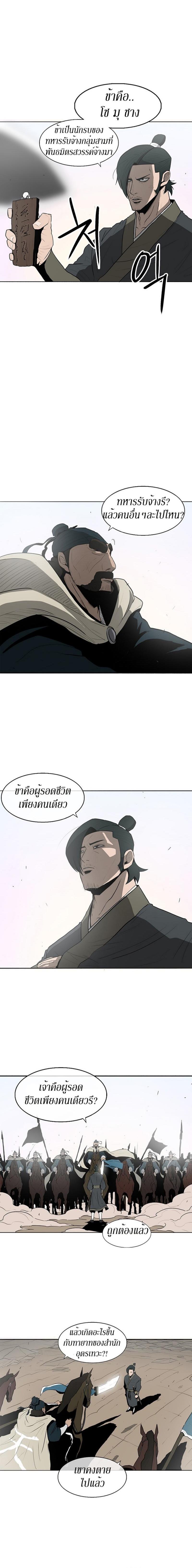 Manga-lc-com อ่านมังงะ อ่านการ์ตูน ออนไลน์ ฟรี Legend of the Northern Blade ตอนที่ 1 2 3 4 5 6 7 8 9 10 11 12 13 14 ฟรี ไม่มีโฆษณา Manga-lc - อ่าน มังงะ อ่าน การ์ตูน ออนไลน์ อ่านมังงะ ฟรี