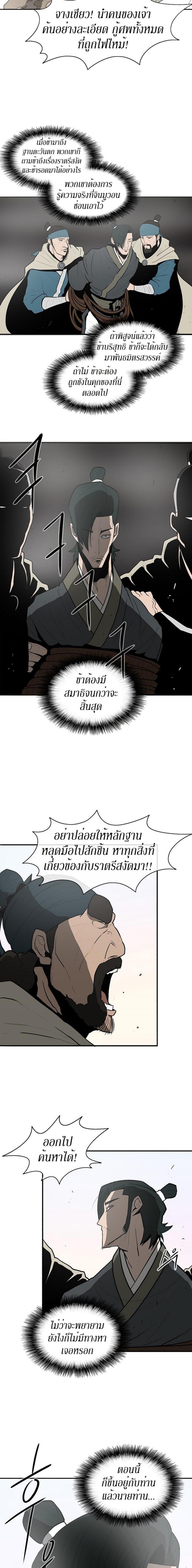 Manga-lc-com อ่านมังงะ อ่านการ์ตูน ออนไลน์ ฟรี Legend of the Northern Blade ตอนที่ 1 2 3 4 5 6 7 8 9 10 11 12 13 14 ฟรี ไม่มีโฆษณา Manga-lc - อ่าน มังงะ อ่าน การ์ตูน ออนไลน์ อ่านมังงะ ฟรี