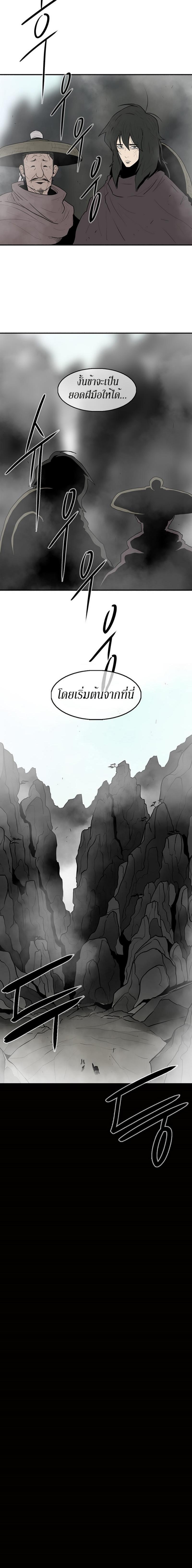 Manga-lc-com อ่านมังงะ อ่านการ์ตูน ออนไลน์ ฟรี Legend of the Northern Blade ตอนที่ 1 2 3 4 5 6 7 8 9 10 11 12 13 14 ฟรี ไม่มีโฆษณา Manga-lc - อ่าน มังงะ อ่าน การ์ตูน ออนไลน์ อ่านมังงะ ฟรี