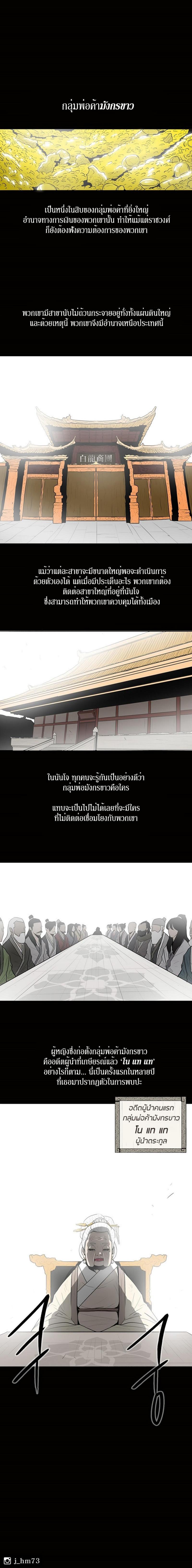 Manga-lc-com อ่านมังงะ อ่านการ์ตูน ออนไลน์ ฟรี Legend of the Northern Blade ตอนที่ 1 2 3 4 5 6 7 8 9 10 11 12 13 14 ฟรี ไม่มีโฆษณา Manga-lc - อ่าน มังงะ อ่าน การ์ตูน ออนไลน์ อ่านมังงะ ฟรี