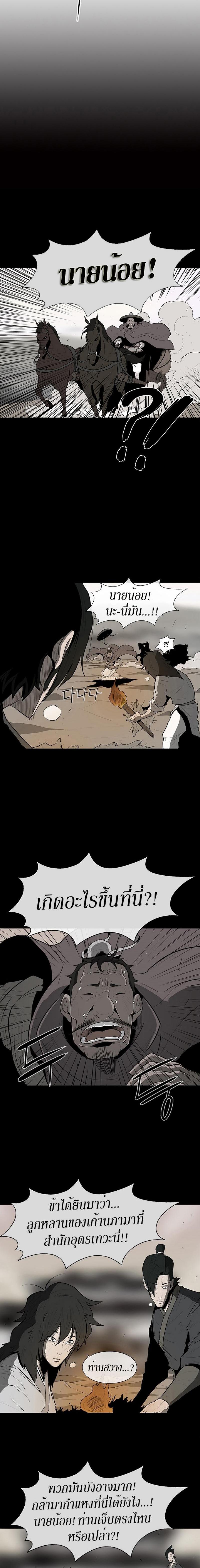 Manga-lc-com อ่านมังงะ อ่านการ์ตูน ออนไลน์ ฟรี Legend of the Northern Blade ตอนที่ 1 2 3 4 5 6 7 8 9 10 11 12 13 14 ฟรี ไม่มีโฆษณา Manga-lc - อ่าน มังงะ อ่าน การ์ตูน ออนไลน์ อ่านมังงะ ฟรี