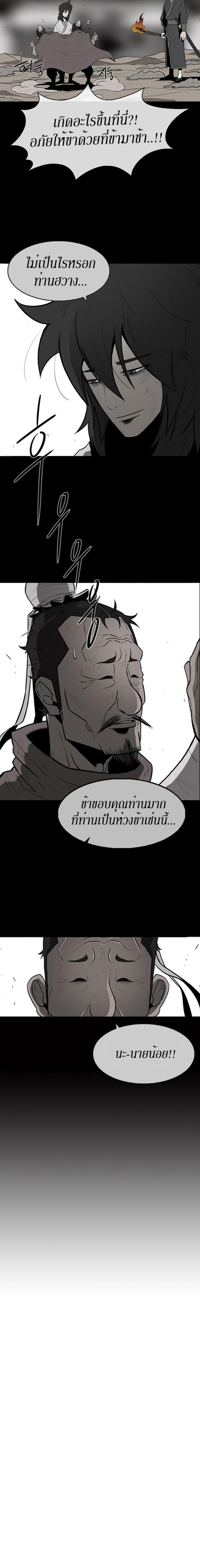 Manga-lc-com อ่านมังงะ อ่านการ์ตูน ออนไลน์ ฟรี Legend of the Northern Blade ตอนที่ 1 2 3 4 5 6 7 8 9 10 11 12 13 14 ฟรี ไม่มีโฆษณา Manga-lc - อ่าน มังงะ อ่าน การ์ตูน ออนไลน์ อ่านมังงะ ฟรี