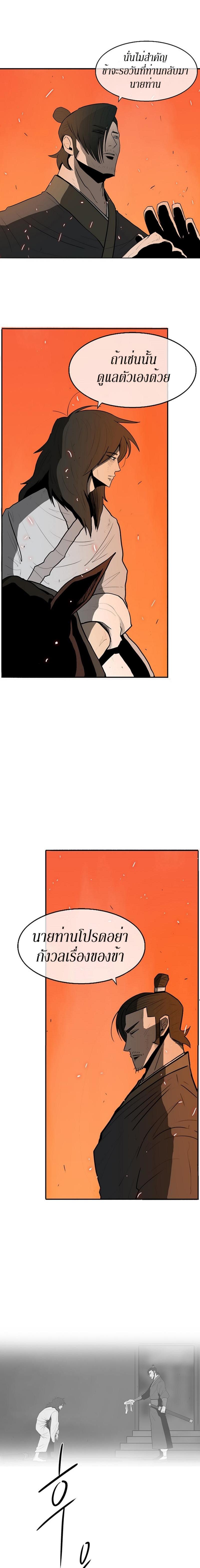 Manga-lc-com อ่านมังงะ อ่านการ์ตูน ออนไลน์ ฟรี Legend of the Northern Blade ตอนที่ 1 2 3 4 5 6 7 8 9 10 11 12 13 14 ฟรี ไม่มีโฆษณา Manga-lc - อ่าน มังงะ อ่าน การ์ตูน ออนไลน์ อ่านมังงะ ฟรี