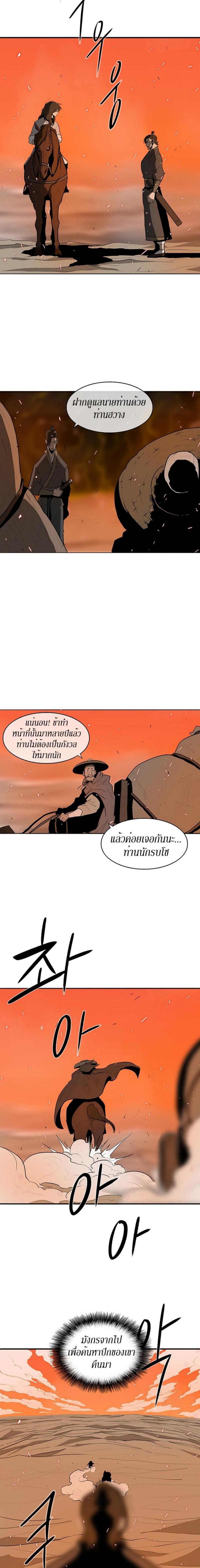 Manga-lc-com อ่านมังงะ อ่านการ์ตูน ออนไลน์ ฟรี Legend of the Northern Blade ตอนที่ 1 2 3 4 5 6 7 8 9 10 11 12 13 14 ฟรี ไม่มีโฆษณา Manga-lc - อ่าน มังงะ อ่าน การ์ตูน ออนไลน์ อ่านมังงะ ฟรี