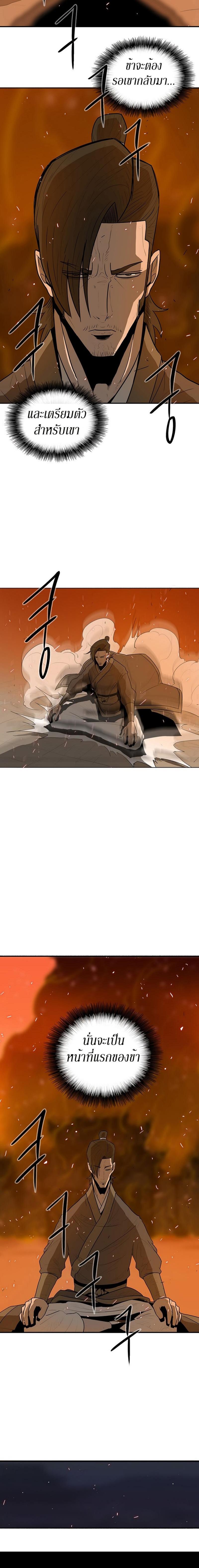 Manga-lc-com อ่านมังงะ อ่านการ์ตูน ออนไลน์ ฟรี Legend of the Northern Blade ตอนที่ 1 2 3 4 5 6 7 8 9 10 11 12 13 14 ฟรี ไม่มีโฆษณา Manga-lc - อ่าน มังงะ อ่าน การ์ตูน ออนไลน์ อ่านมังงะ ฟรี