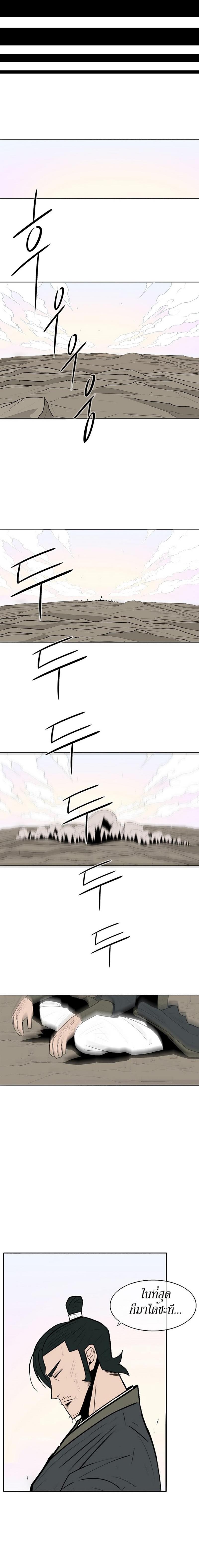 Manga-lc-com อ่านมังงะ อ่านการ์ตูน ออนไลน์ ฟรี Legend of the Northern Blade ตอนที่ 1 2 3 4 5 6 7 8 9 10 11 12 13 14 ฟรี ไม่มีโฆษณา Manga-lc - อ่าน มังงะ อ่าน การ์ตูน ออนไลน์ อ่านมังงะ ฟรี