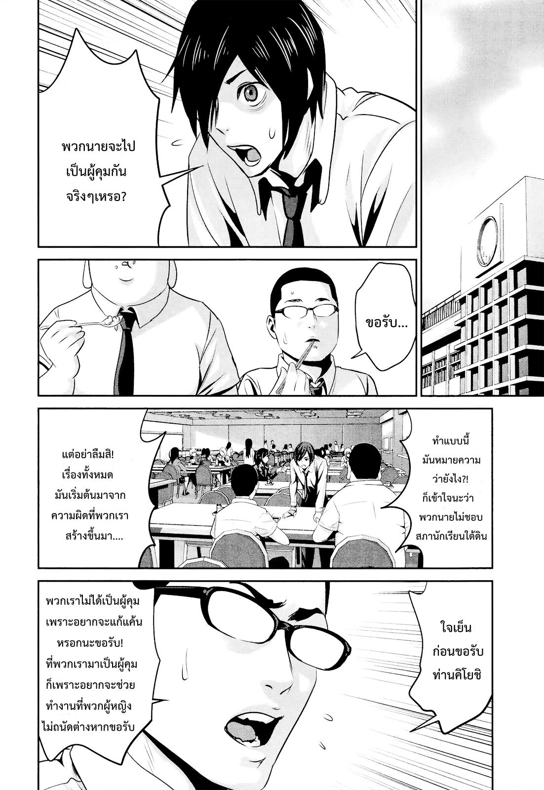 Manga-lc-com อ่านมังงะ อ่านการ์ตูน ออนไลน์ ฟรี Prison School ตอนที่ 1 2 3 4 5 6 7 8 9 10 11 12 13 14 ฟรี ไม่มีโฆษณา Manga-lc - อ่าน มังงะ อ่าน การ์ตูน ออนไลน์ อ่านมังงะ ฟรี