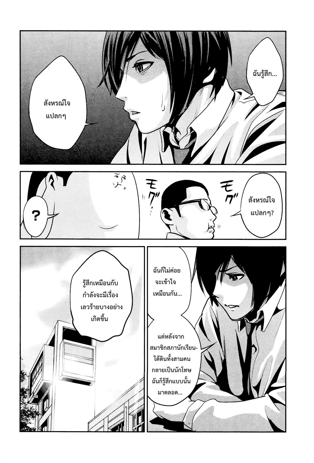 Manga-lc-com อ่านมังงะ อ่านการ์ตูน ออนไลน์ ฟรี Prison School ตอนที่ 1 2 3 4 5 6 7 8 9 10 11 12 13 14 ฟรี ไม่มีโฆษณา Manga-lc - อ่าน มังงะ อ่าน การ์ตูน ออนไลน์ อ่านมังงะ ฟรี