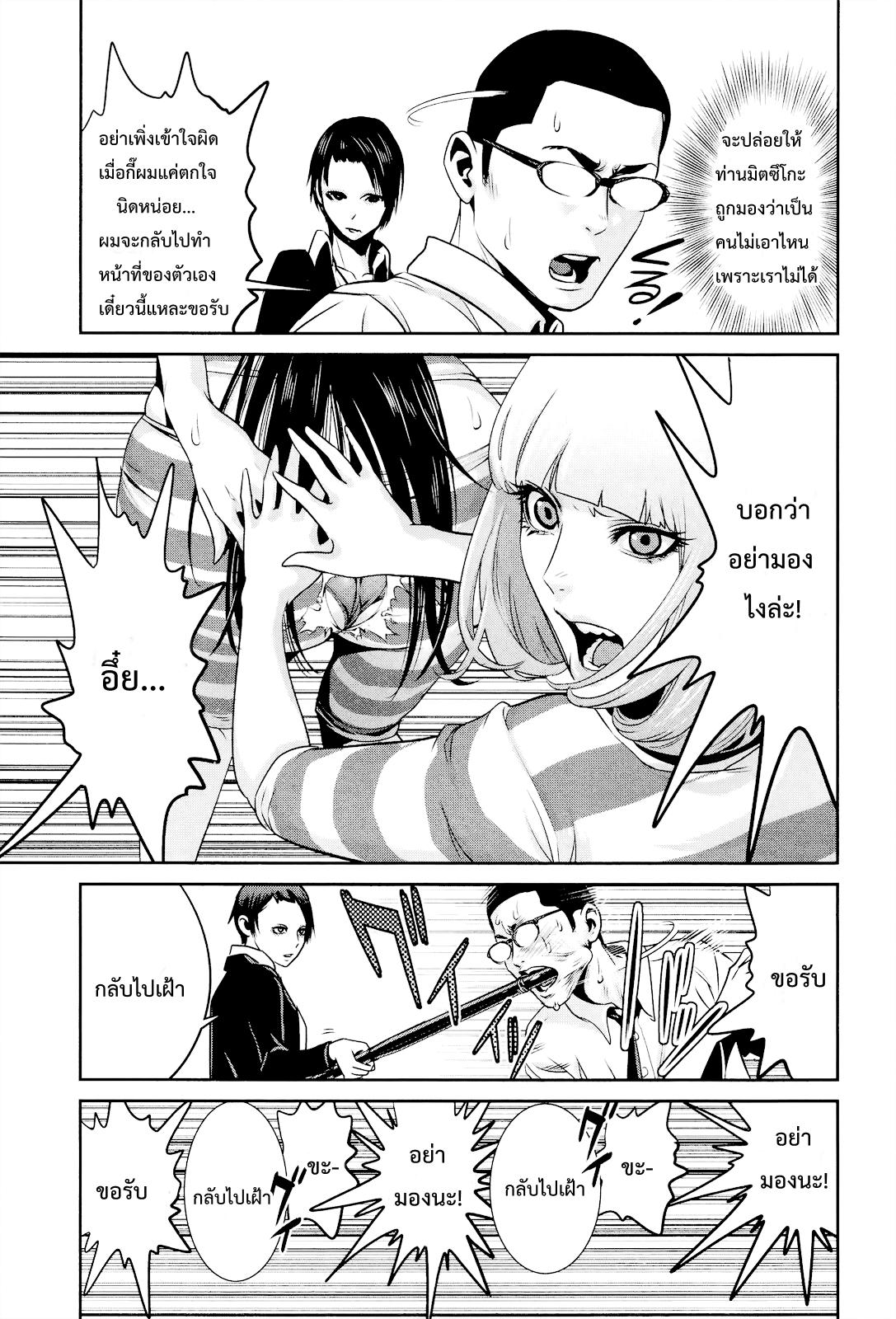 Manga-lc-com อ่านมังงะ อ่านการ์ตูน ออนไลน์ ฟรี Prison School ตอนที่ 1 2 3 4 5 6 7 8 9 10 11 12 13 14 ฟรี ไม่มีโฆษณา Manga-lc - อ่าน มังงะ อ่าน การ์ตูน ออนไลน์ อ่านมังงะ ฟรี