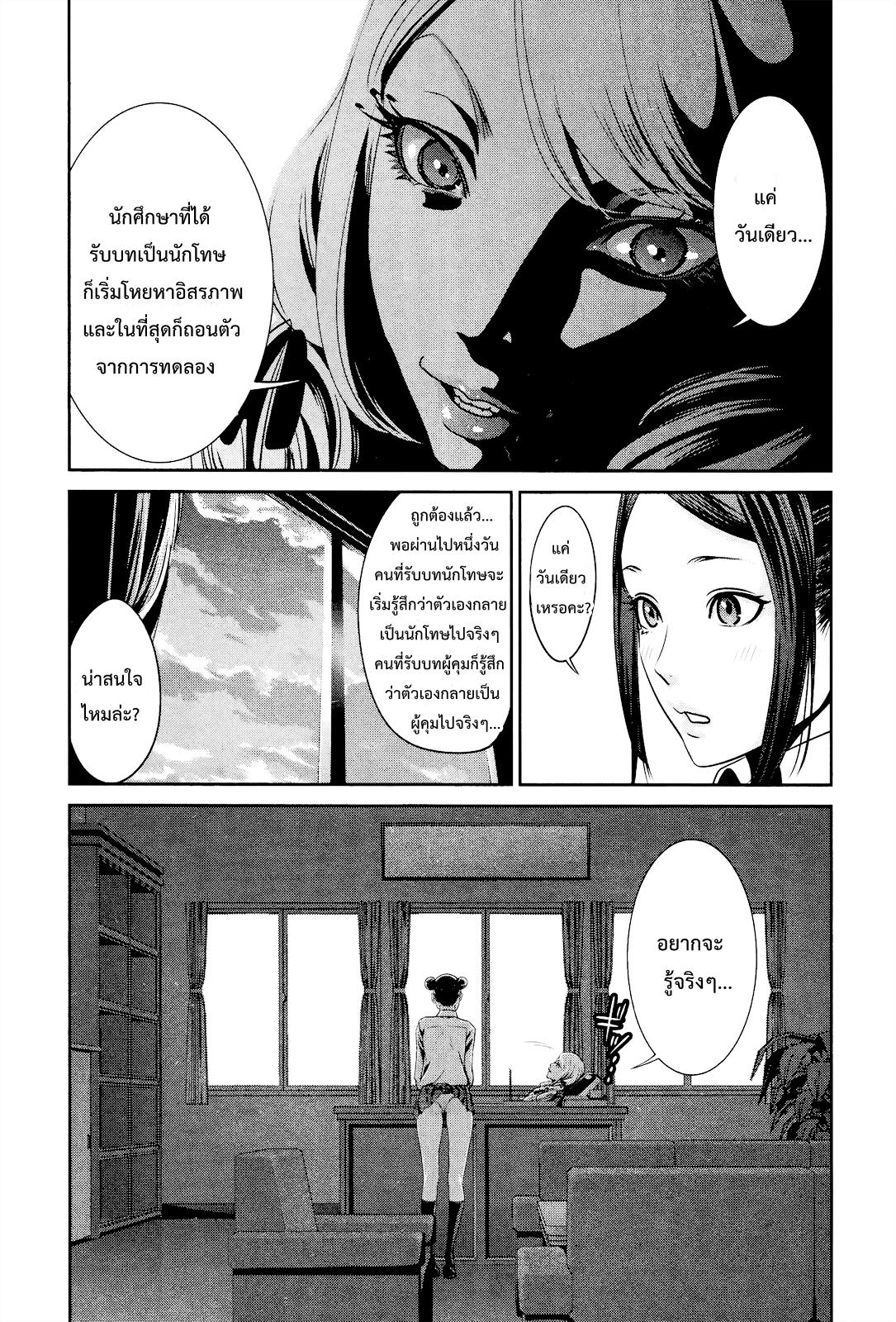 Manga-lc-com อ่านมังงะ อ่านการ์ตูน ออนไลน์ ฟรี Prison School ตอนที่ 1 2 3 4 5 6 7 8 9 10 11 12 13 14 ฟรี ไม่มีโฆษณา Manga-lc - อ่าน มังงะ อ่าน การ์ตูน ออนไลน์ อ่านมังงะ ฟรี