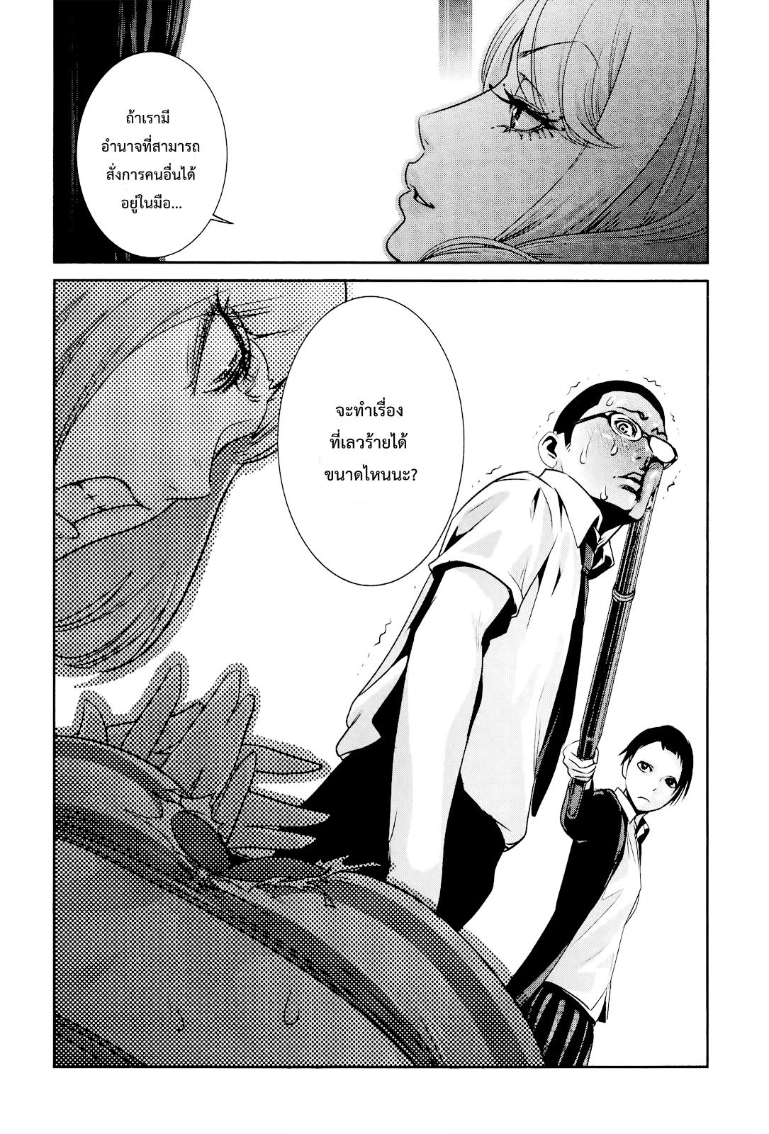 Manga-lc-com อ่านมังงะ อ่านการ์ตูน ออนไลน์ ฟรี Prison School ตอนที่ 1 2 3 4 5 6 7 8 9 10 11 12 13 14 ฟรี ไม่มีโฆษณา Manga-lc - อ่าน มังงะ อ่าน การ์ตูน ออนไลน์ อ่านมังงะ ฟรี