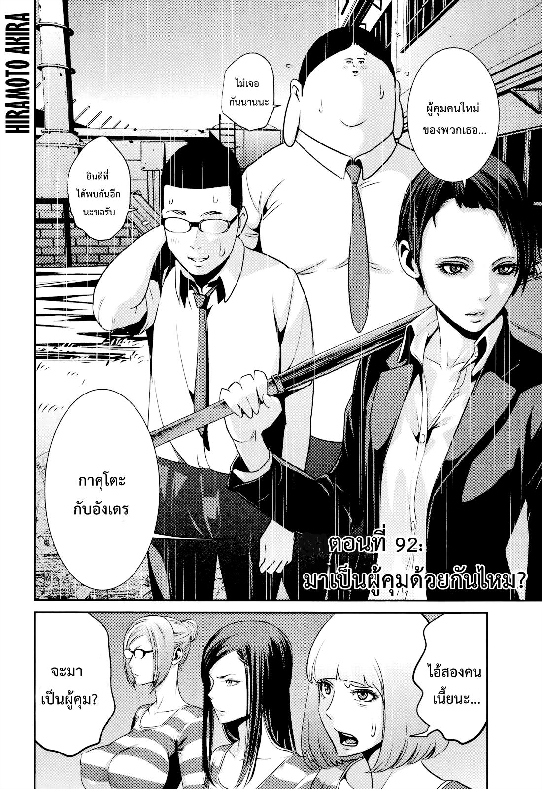 Manga-lc-com อ่านมังงะ อ่านการ์ตูน ออนไลน์ ฟรี Prison School ตอนที่ 1 2 3 4 5 6 7 8 9 10 11 12 13 14 ฟรี ไม่มีโฆษณา Manga-lc - อ่าน มังงะ อ่าน การ์ตูน ออนไลน์ อ่านมังงะ ฟรี