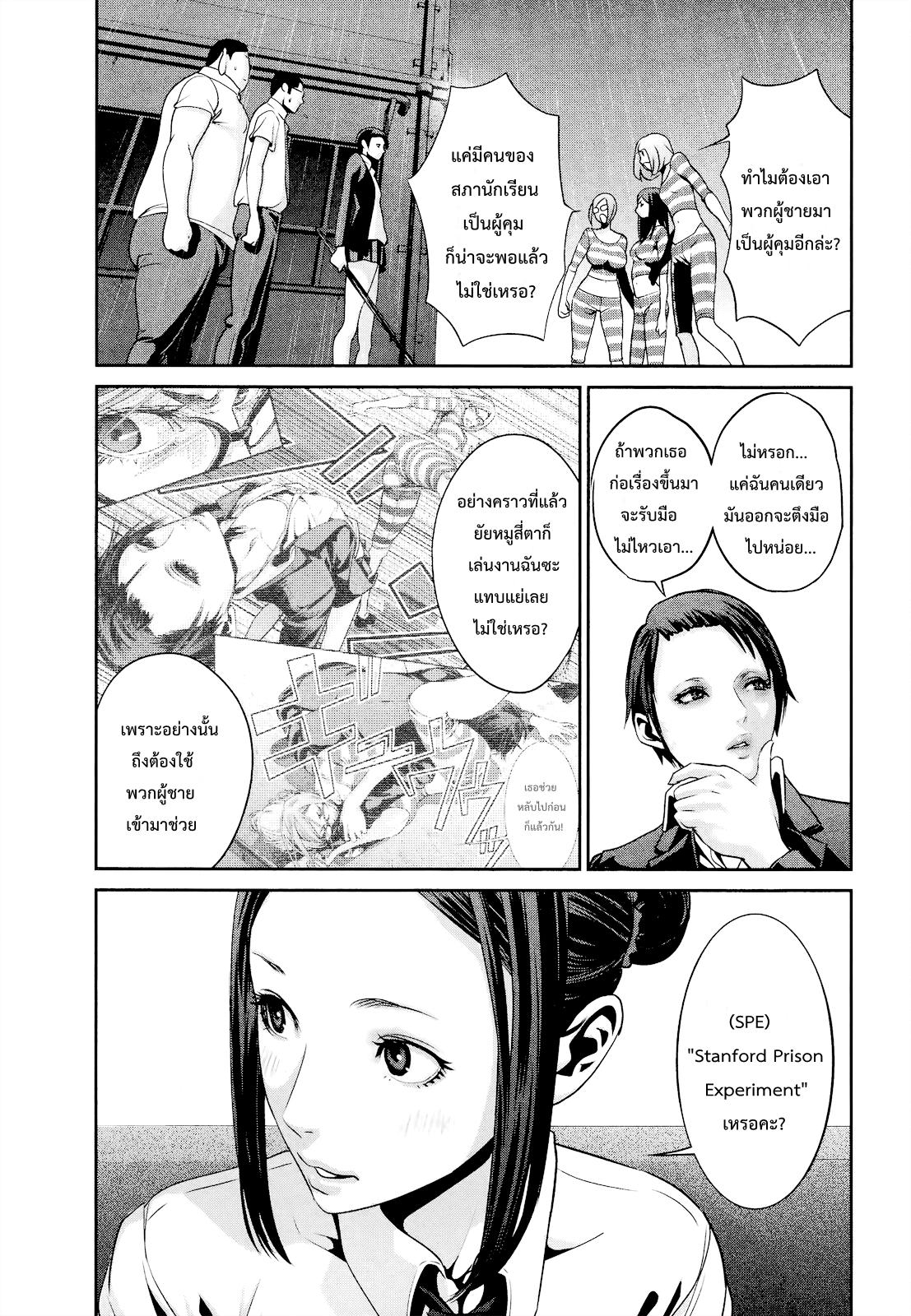 Manga-lc-com อ่านมังงะ อ่านการ์ตูน ออนไลน์ ฟรี Prison School ตอนที่ 1 2 3 4 5 6 7 8 9 10 11 12 13 14 ฟรี ไม่มีโฆษณา Manga-lc - อ่าน มังงะ อ่าน การ์ตูน ออนไลน์ อ่านมังงะ ฟรี