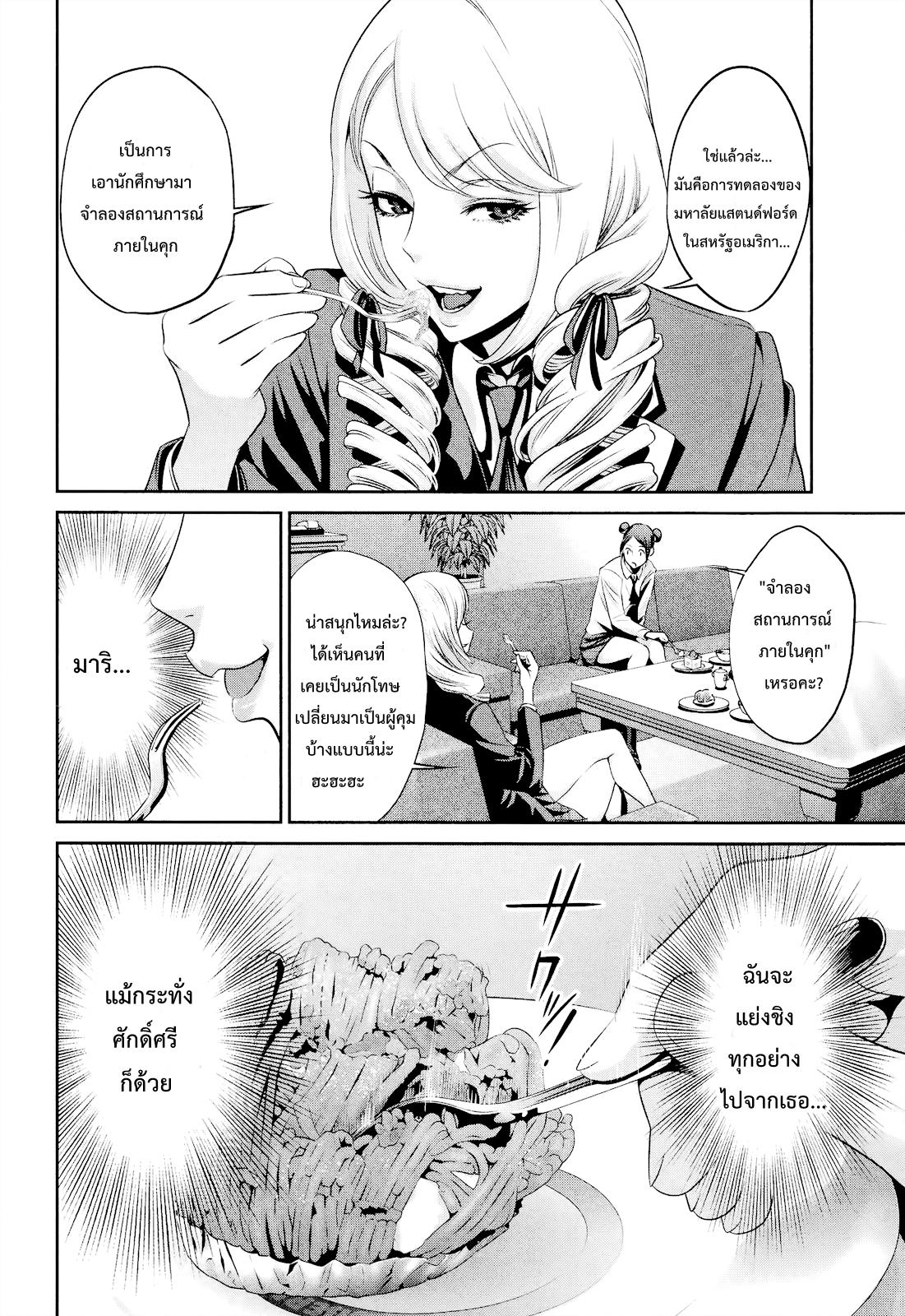 Manga-lc-com อ่านมังงะ อ่านการ์ตูน ออนไลน์ ฟรี Prison School ตอนที่ 1 2 3 4 5 6 7 8 9 10 11 12 13 14 ฟรี ไม่มีโฆษณา Manga-lc - อ่าน มังงะ อ่าน การ์ตูน ออนไลน์ อ่านมังงะ ฟรี