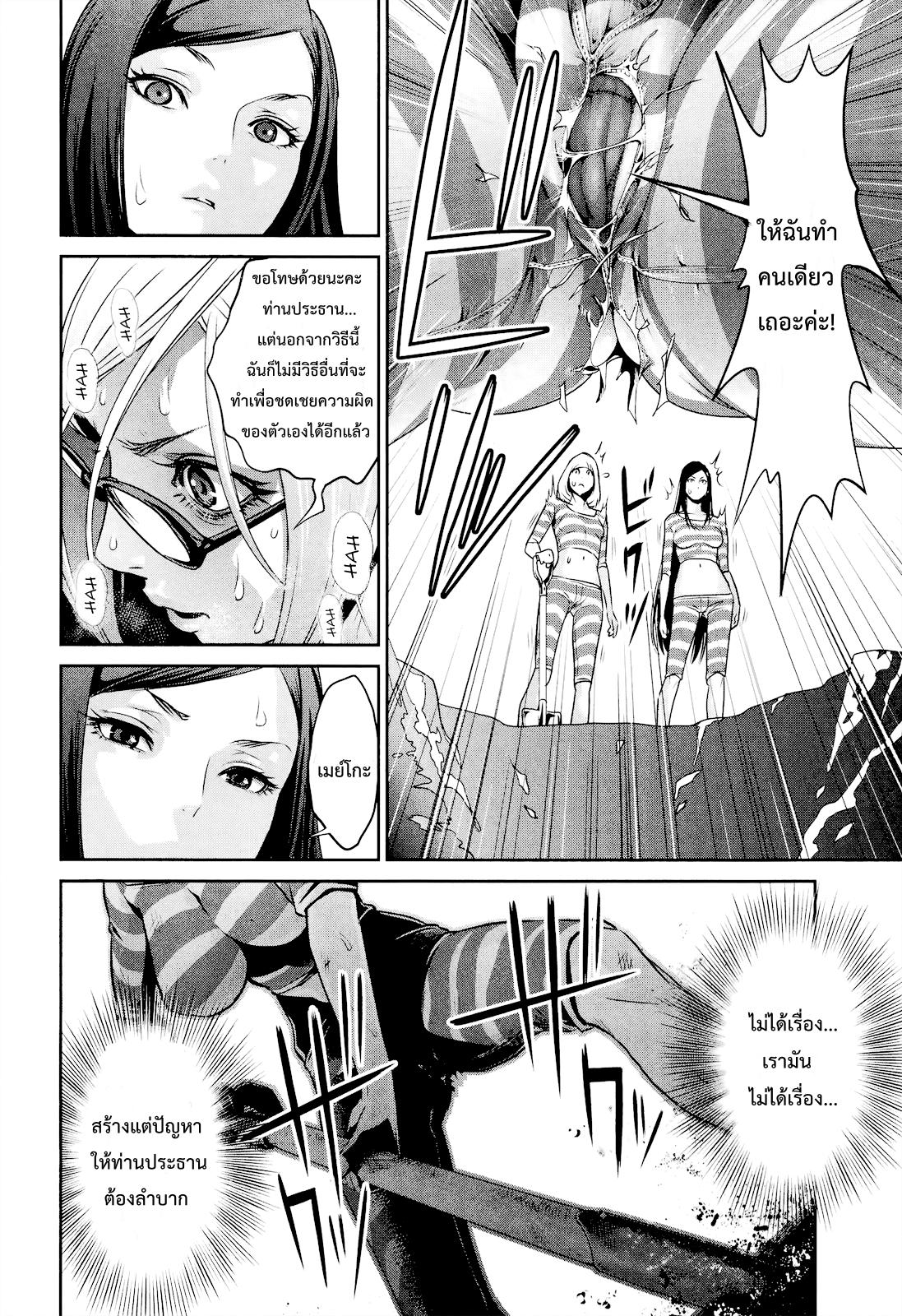 Manga-lc-com อ่านมังงะ อ่านการ์ตูน ออนไลน์ ฟรี Prison School ตอนที่ 1 2 3 4 5 6 7 8 9 10 11 12 13 14 ฟรี ไม่มีโฆษณา Manga-lc - อ่าน มังงะ อ่าน การ์ตูน ออนไลน์ อ่านมังงะ ฟรี