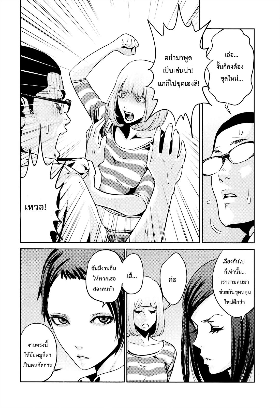 Manga-lc-com อ่านมังงะ อ่านการ์ตูน ออนไลน์ ฟรี Prison School ตอนที่ 1 2 3 4 5 6 7 8 9 10 11 12 13 14 ฟรี ไม่มีโฆษณา Manga-lc - อ่าน มังงะ อ่าน การ์ตูน ออนไลน์ อ่านมังงะ ฟรี