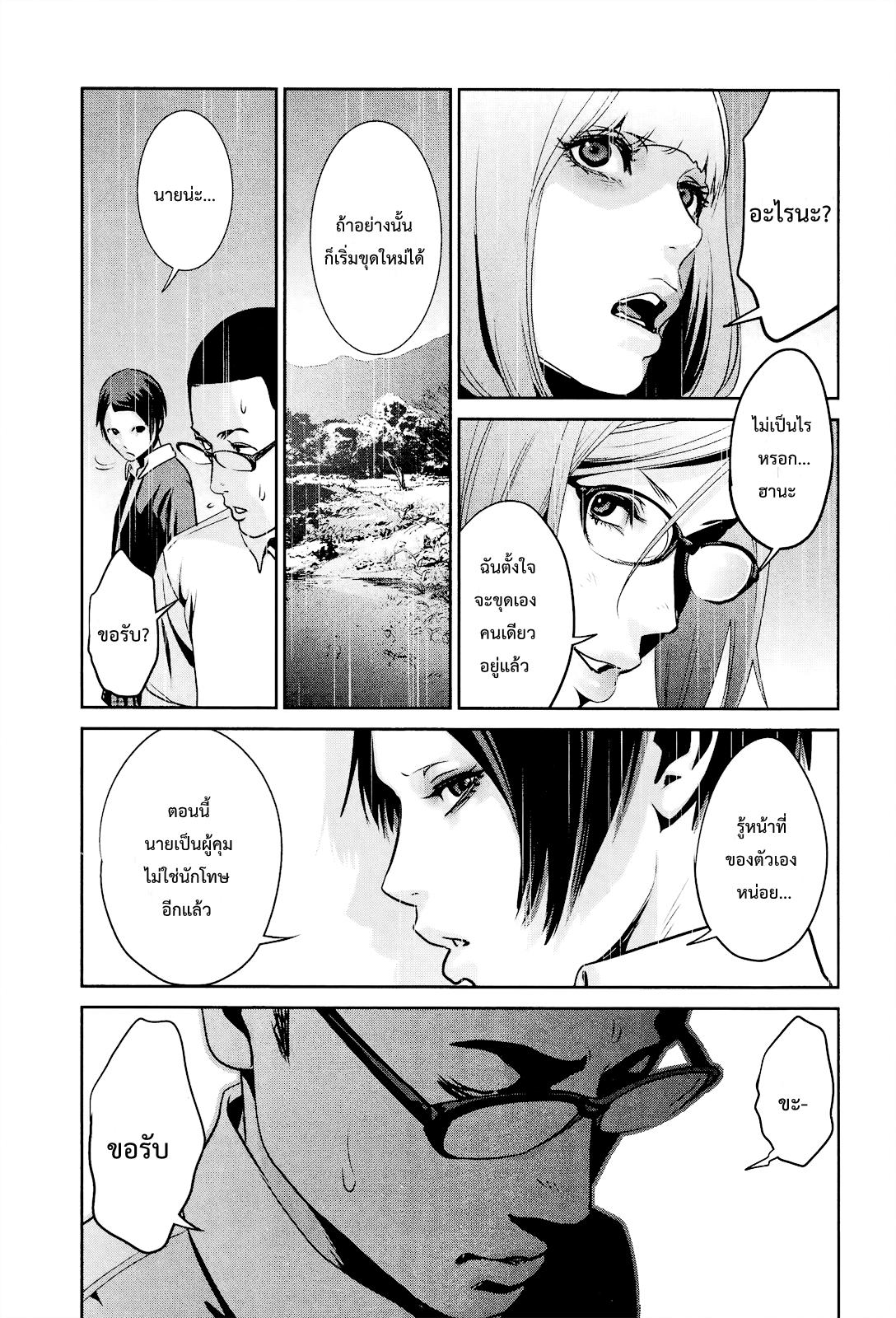 Manga-lc-com อ่านมังงะ อ่านการ์ตูน ออนไลน์ ฟรี Prison School ตอนที่ 1 2 3 4 5 6 7 8 9 10 11 12 13 14 ฟรี ไม่มีโฆษณา Manga-lc - อ่าน มังงะ อ่าน การ์ตูน ออนไลน์ อ่านมังงะ ฟรี