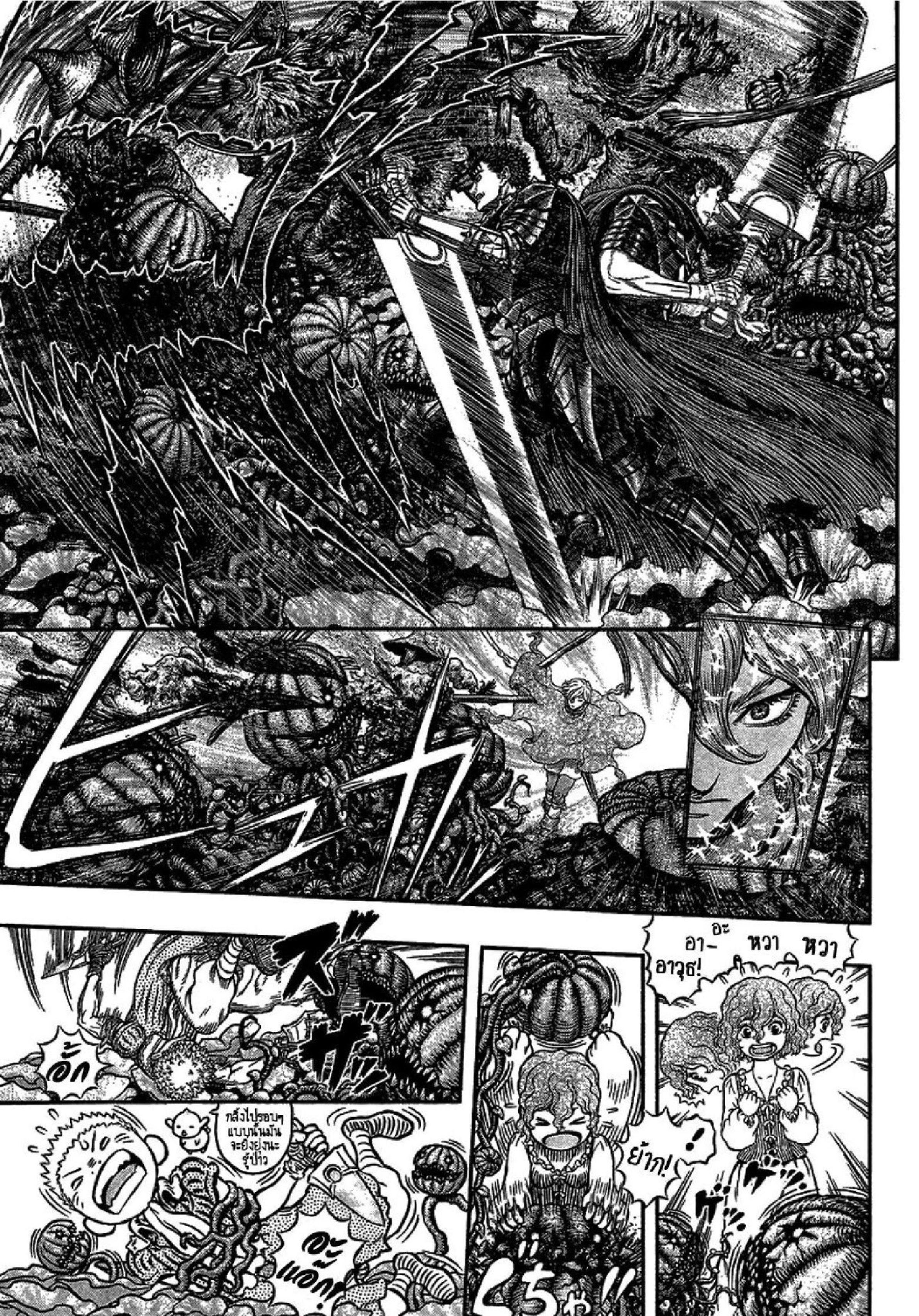 Manga-lc-com อ่านมังงะ อ่านการ์ตูน ออนไลน์ ฟรี Berserk ตอนที่ 1 2 3 4 5 6 7 8 9 10 11 12 13 14 ฟรี ไม่มีโฆษณา Manga-lc - อ่าน มังงะ อ่าน การ์ตูน ออนไลน์ อ่านมังงะ ฟรี