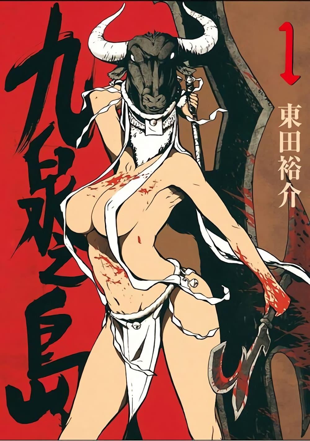 Manga-lc-com อ่านมังงะ อ่านการ์ตูน ออนไลน์ ฟรี Kyuusen no Shima ตอนที่ 1 2 3 4 5 6 7 8 9 10 11 12 13 14 ฟรี ไม่มีโฆษณา Manga-lc - อ่าน มังงะ อ่าน การ์ตูน ออนไลน์ อ่านมังงะ ฟรี