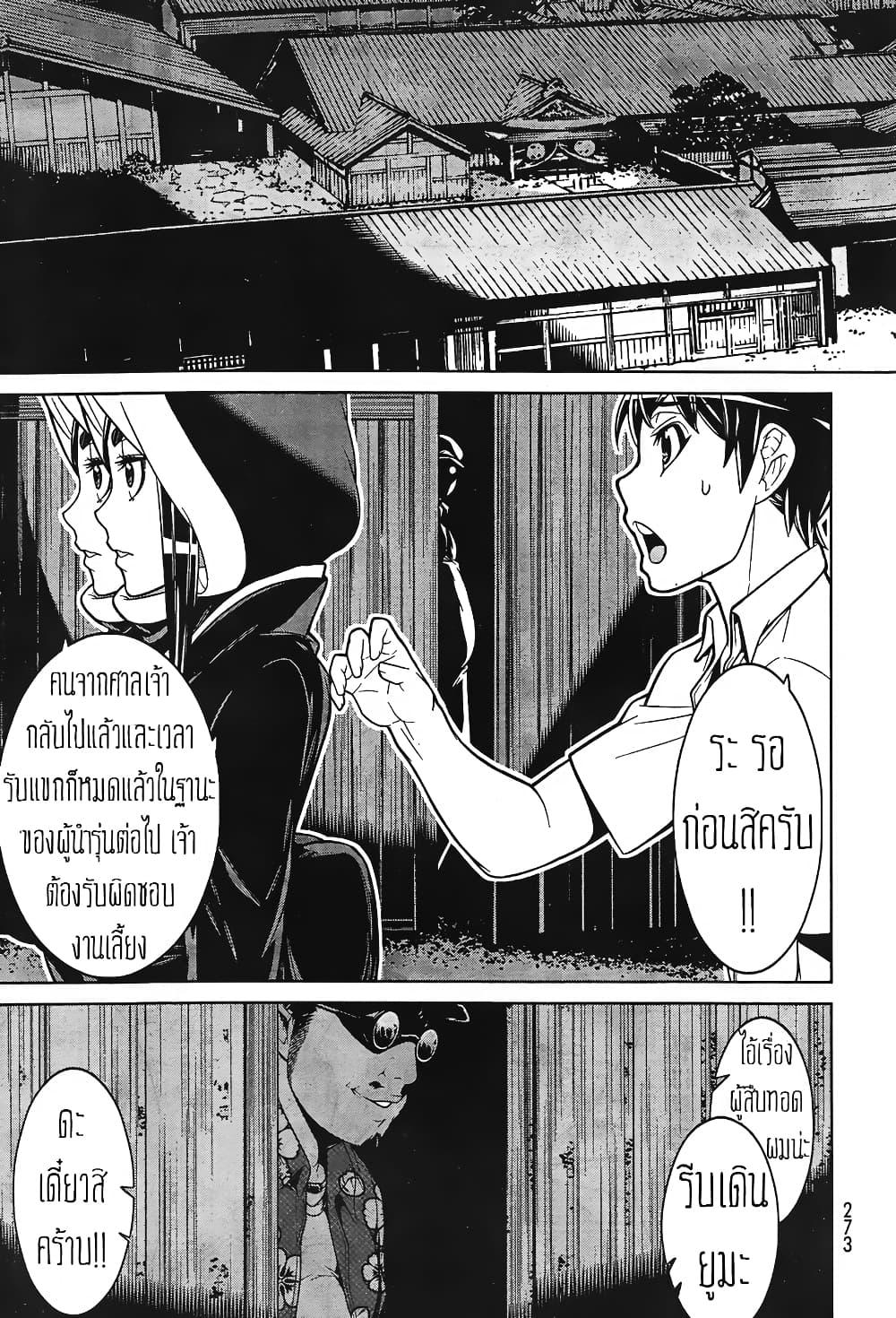 Manga-lc-com อ่านมังงะ อ่านการ์ตูน ออนไลน์ ฟรี Kyuusen no Shima ตอนที่ 1 2 3 4 5 6 7 8 9 10 11 12 13 14 ฟรี ไม่มีโฆษณา Manga-lc - อ่าน มังงะ อ่าน การ์ตูน ออนไลน์ อ่านมังงะ ฟรี