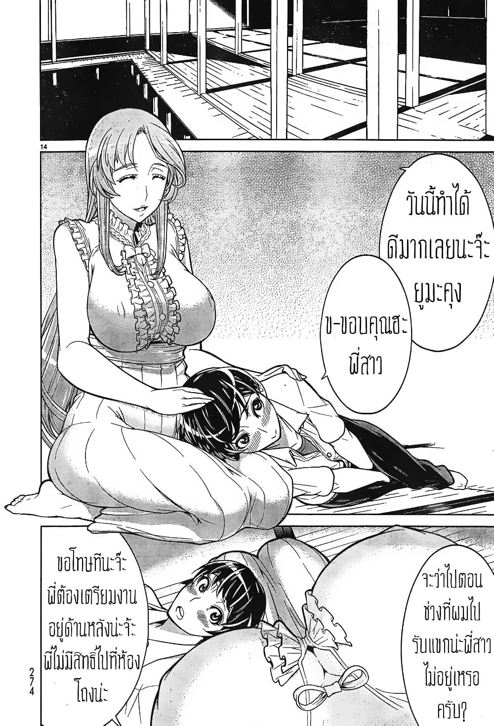 Manga-lc-com อ่านมังงะ อ่านการ์ตูน ออนไลน์ ฟรี Kyuusen no Shima ตอนที่ 1 2 3 4 5 6 7 8 9 10 11 12 13 14 ฟรี ไม่มีโฆษณา Manga-lc - อ่าน มังงะ อ่าน การ์ตูน ออนไลน์ อ่านมังงะ ฟรี