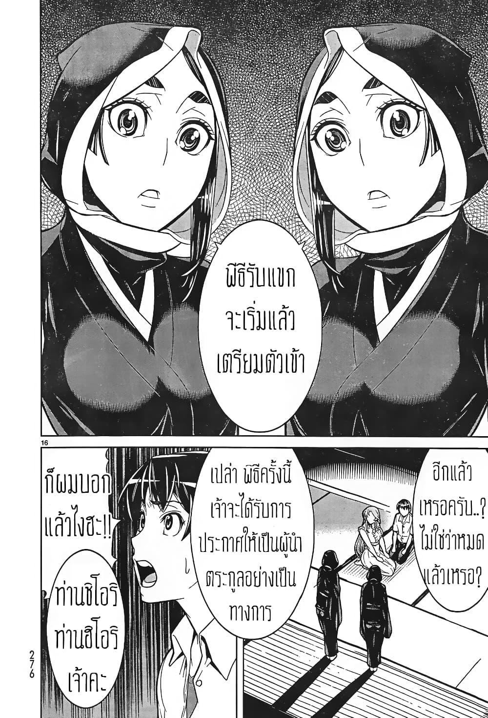 Manga-lc-com อ่านมังงะ อ่านการ์ตูน ออนไลน์ ฟรี Kyuusen no Shima ตอนที่ 1 2 3 4 5 6 7 8 9 10 11 12 13 14 ฟรี ไม่มีโฆษณา Manga-lc - อ่าน มังงะ อ่าน การ์ตูน ออนไลน์ อ่านมังงะ ฟรี