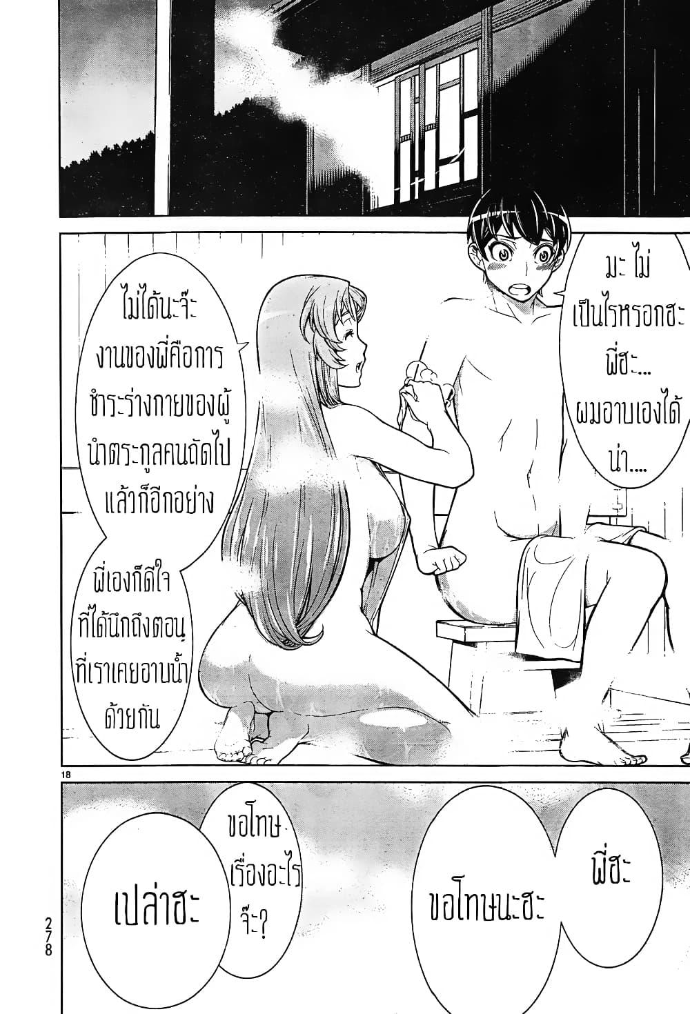Manga-lc-com อ่านมังงะ อ่านการ์ตูน ออนไลน์ ฟรี Kyuusen no Shima ตอนที่ 1 2 3 4 5 6 7 8 9 10 11 12 13 14 ฟรี ไม่มีโฆษณา Manga-lc - อ่าน มังงะ อ่าน การ์ตูน ออนไลน์ อ่านมังงะ ฟรี