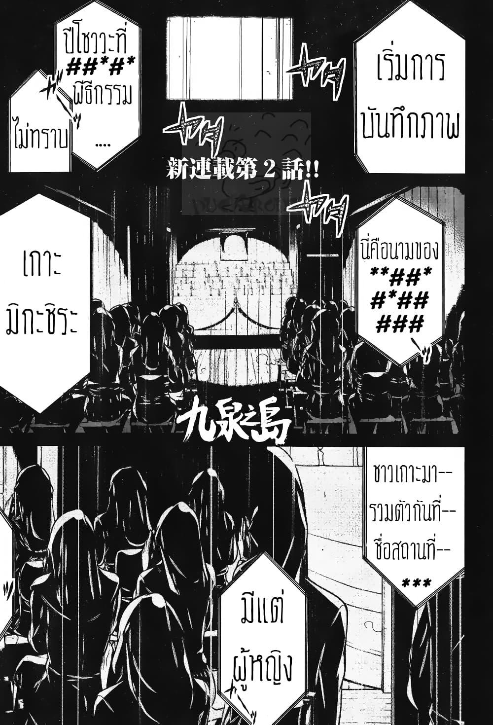 Manga-lc-com อ่านมังงะ อ่านการ์ตูน ออนไลน์ ฟรี Kyuusen no Shima ตอนที่ 1 2 3 4 5 6 7 8 9 10 11 12 13 14 ฟรี ไม่มีโฆษณา Manga-lc - อ่าน มังงะ อ่าน การ์ตูน ออนไลน์ อ่านมังงะ ฟรี