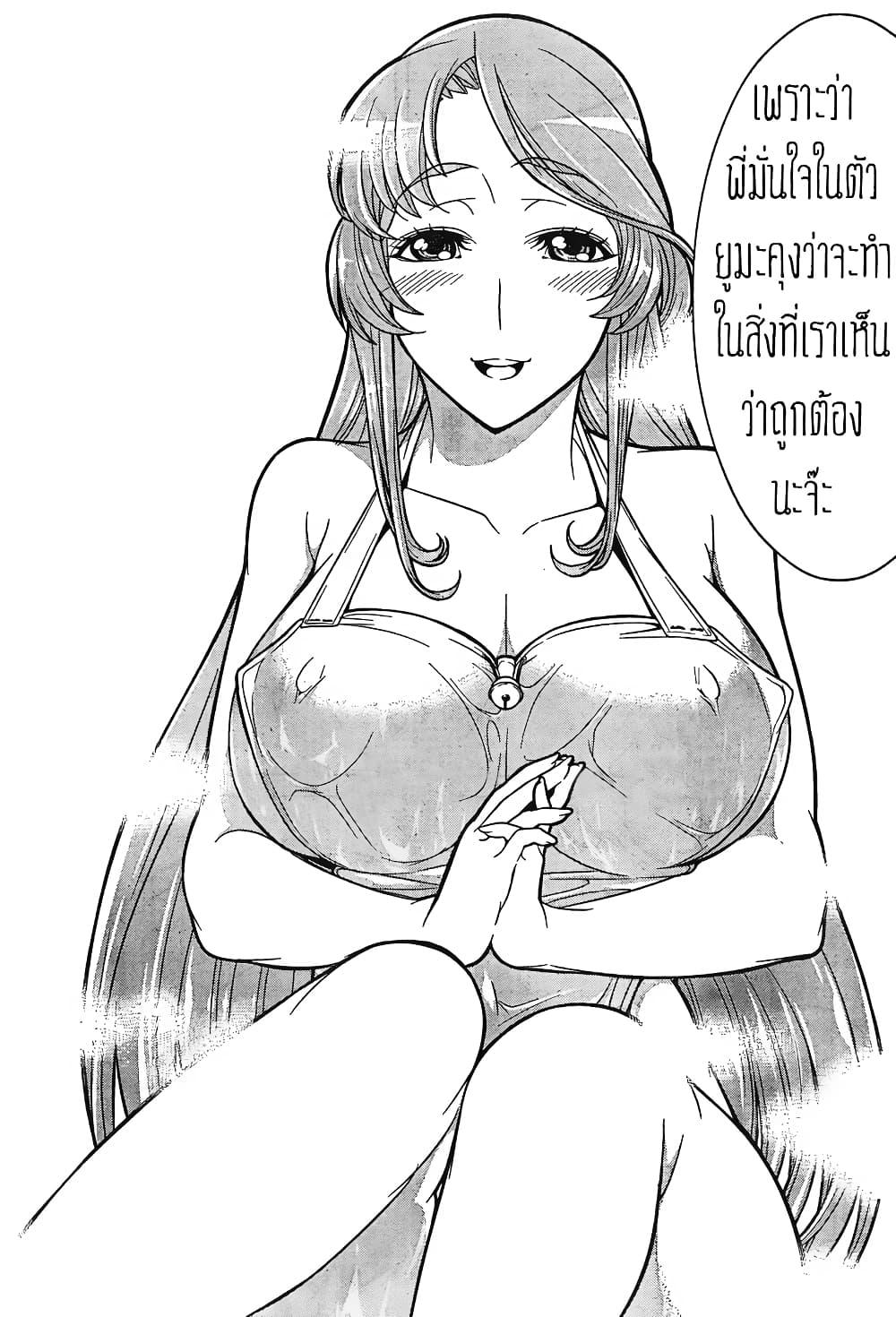 Manga-lc-com อ่านมังงะ อ่านการ์ตูน ออนไลน์ ฟรี Kyuusen no Shima ตอนที่ 1 2 3 4 5 6 7 8 9 10 11 12 13 14 ฟรี ไม่มีโฆษณา Manga-lc - อ่าน มังงะ อ่าน การ์ตูน ออนไลน์ อ่านมังงะ ฟรี