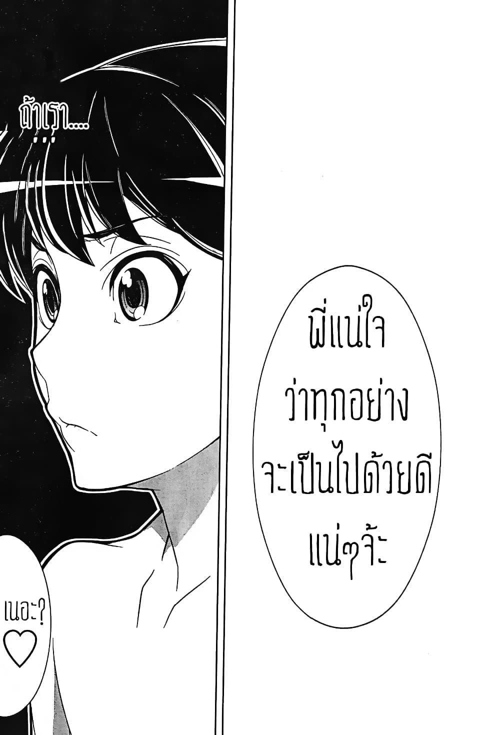 Manga-lc-com อ่านมังงะ อ่านการ์ตูน ออนไลน์ ฟรี Kyuusen no Shima ตอนที่ 1 2 3 4 5 6 7 8 9 10 11 12 13 14 ฟรี ไม่มีโฆษณา Manga-lc - อ่าน มังงะ อ่าน การ์ตูน ออนไลน์ อ่านมังงะ ฟรี