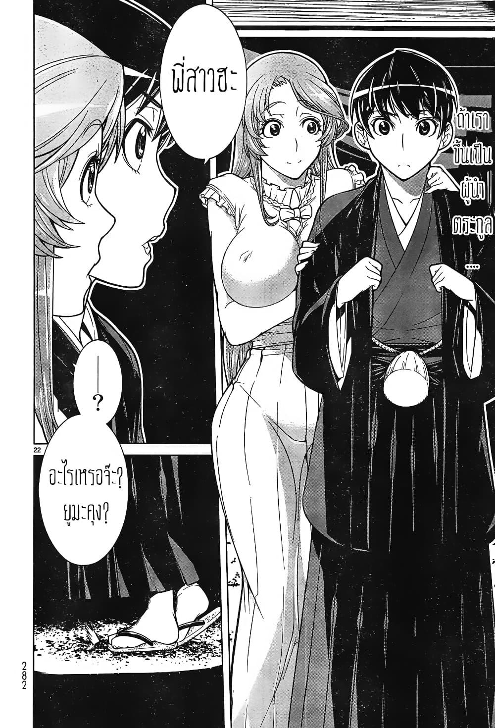 Manga-lc-com อ่านมังงะ อ่านการ์ตูน ออนไลน์ ฟรี Kyuusen no Shima ตอนที่ 1 2 3 4 5 6 7 8 9 10 11 12 13 14 ฟรี ไม่มีโฆษณา Manga-lc - อ่าน มังงะ อ่าน การ์ตูน ออนไลน์ อ่านมังงะ ฟรี