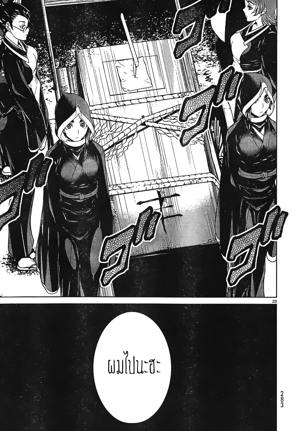 Manga-lc-com อ่านมังงะ อ่านการ์ตูน ออนไลน์ ฟรี Kyuusen no Shima ตอนที่ 1 2 3 4 5 6 7 8 9 10 11 12 13 14 ฟรี ไม่มีโฆษณา Manga-lc - อ่าน มังงะ อ่าน การ์ตูน ออนไลน์ อ่านมังงะ ฟรี