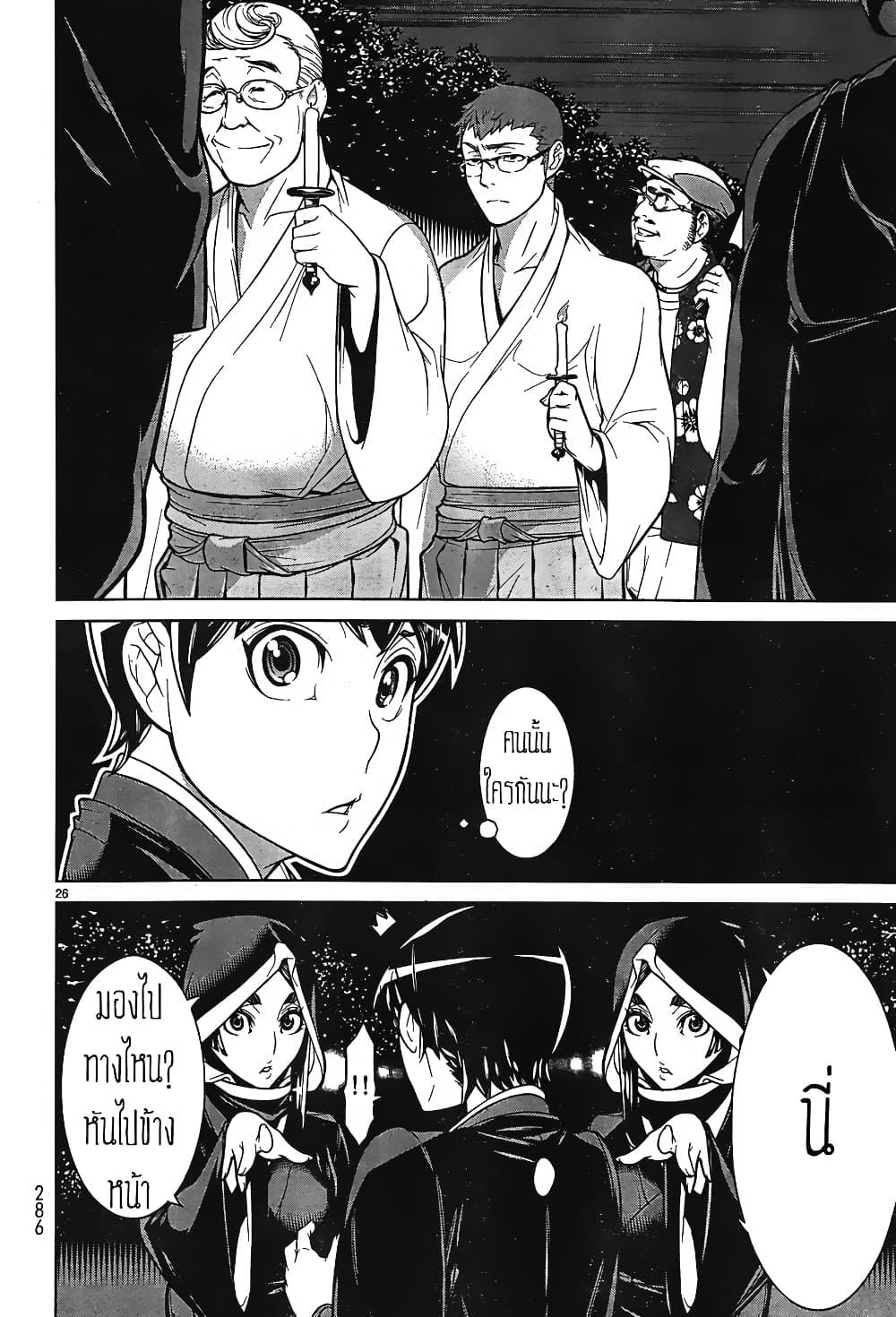 Manga-lc-com อ่านมังงะ อ่านการ์ตูน ออนไลน์ ฟรี Kyuusen no Shima ตอนที่ 1 2 3 4 5 6 7 8 9 10 11 12 13 14 ฟรี ไม่มีโฆษณา Manga-lc - อ่าน มังงะ อ่าน การ์ตูน ออนไลน์ อ่านมังงะ ฟรี