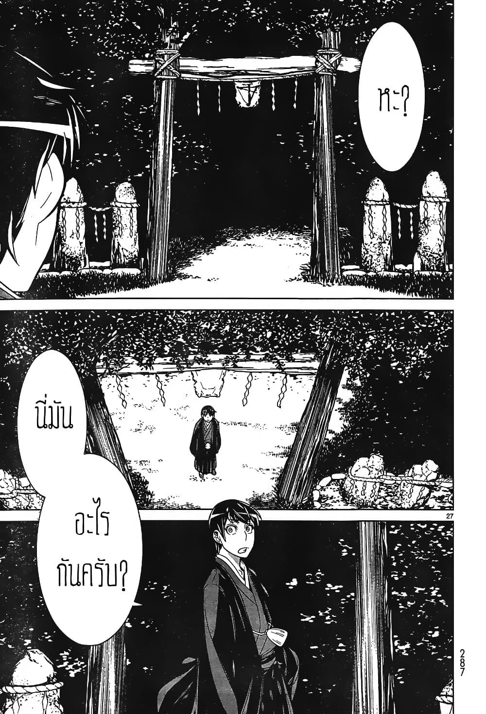 Manga-lc-com อ่านมังงะ อ่านการ์ตูน ออนไลน์ ฟรี Kyuusen no Shima ตอนที่ 1 2 3 4 5 6 7 8 9 10 11 12 13 14 ฟรี ไม่มีโฆษณา Manga-lc - อ่าน มังงะ อ่าน การ์ตูน ออนไลน์ อ่านมังงะ ฟรี