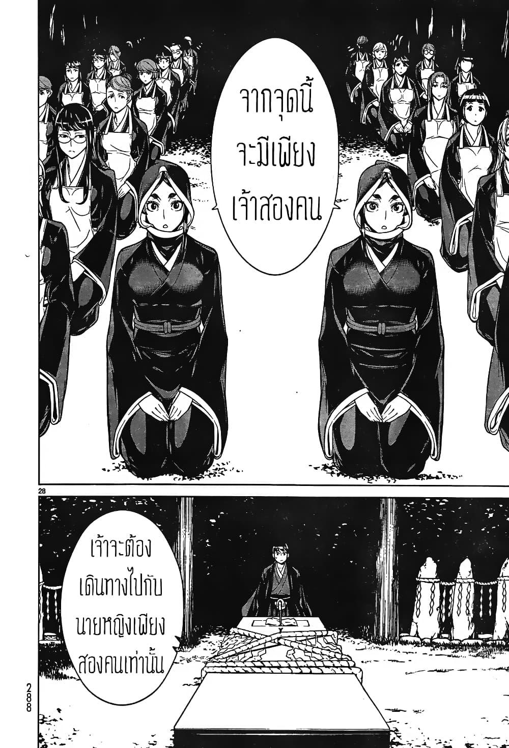 Manga-lc-com อ่านมังงะ อ่านการ์ตูน ออนไลน์ ฟรี Kyuusen no Shima ตอนที่ 1 2 3 4 5 6 7 8 9 10 11 12 13 14 ฟรี ไม่มีโฆษณา Manga-lc - อ่าน มังงะ อ่าน การ์ตูน ออนไลน์ อ่านมังงะ ฟรี